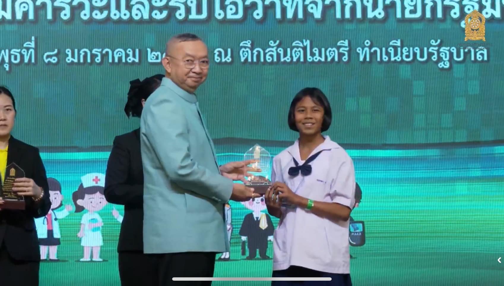 ขอแสดงความยินดีกับ เด็กหญิงกนกรดา มหาสุข นักเรียนชั้นประถมศึกษาปีที่ 6 ได้รับการคัดเลือกเป็นเด็กและเยาวชนดีเด่น